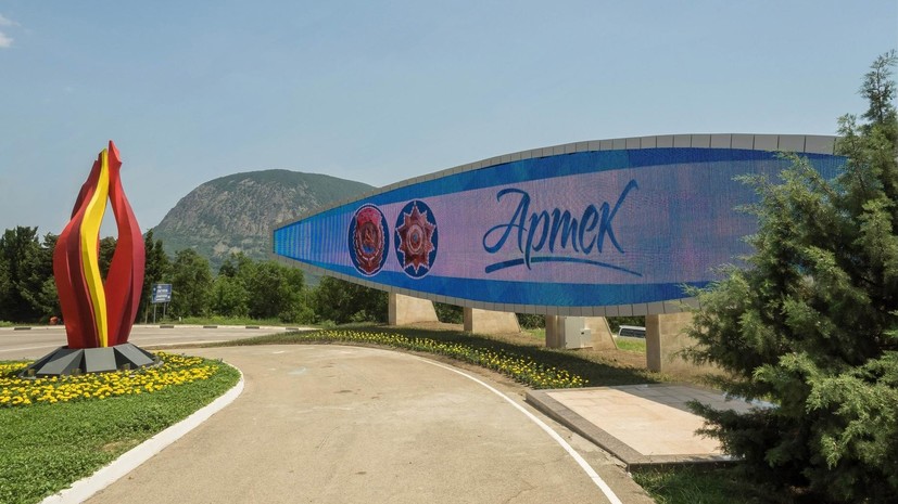 Международный форум открылся в «Артеке»