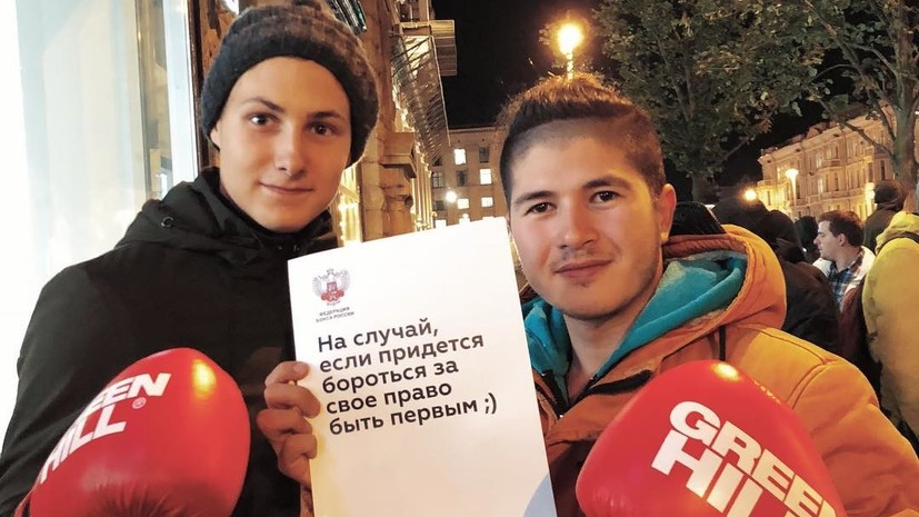 Федерация бокса России подарила боксёрские перчатки людям, стоящим в очереди за новым iPhone