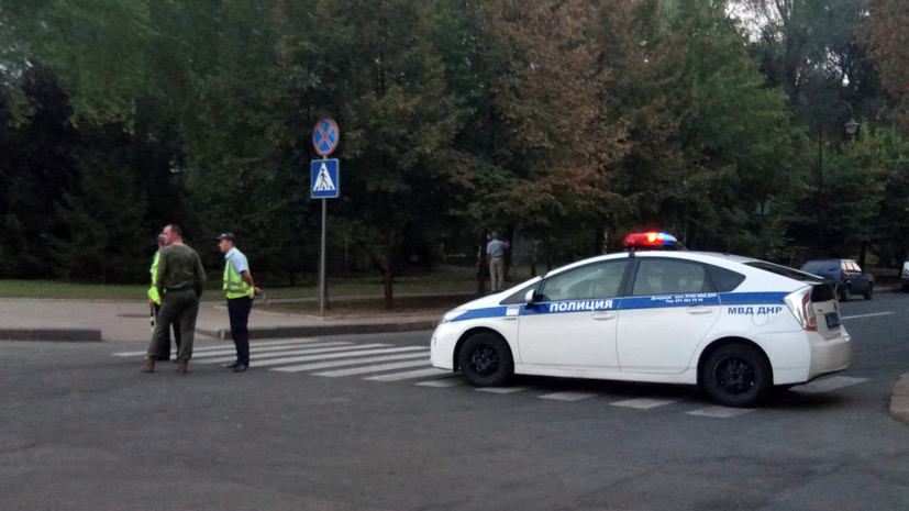 При взрыве на съезде компартии в Донецке пострадали четыре человека