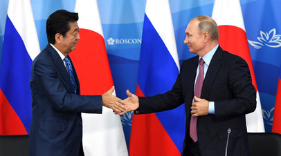 Президент РФ Владимир Путин и премьер-министр Японии Синдзо Абэ

