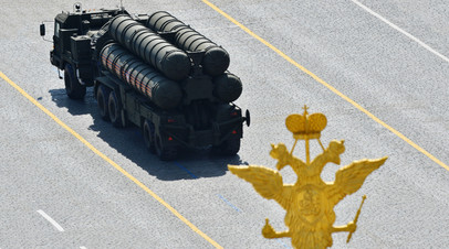 Зенитный ракетный комплекс С-400 «Триумф»