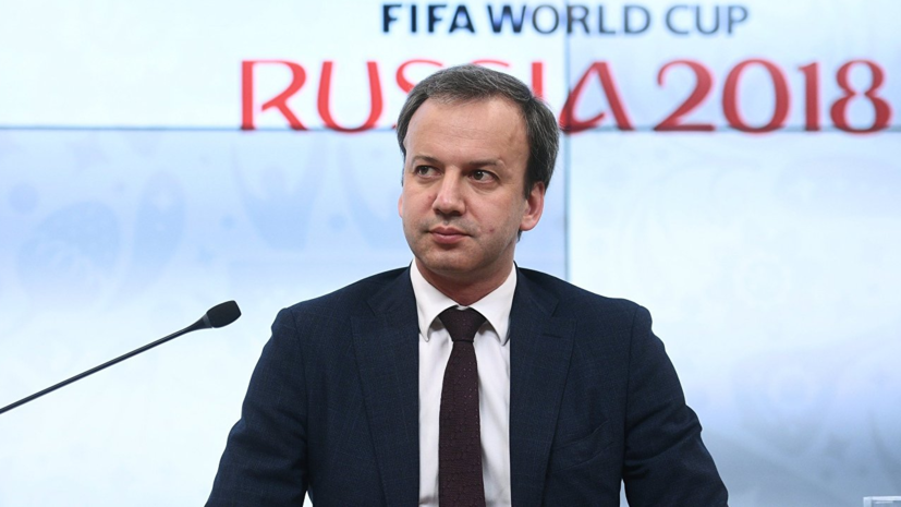 Жуков поздравил Дворковича с избранием президентом ФИДЕ