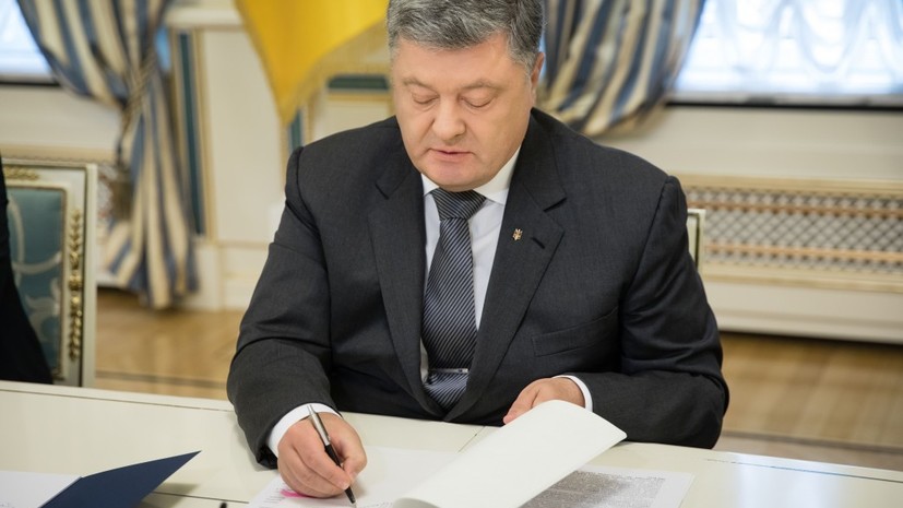 Порошенко подписал закон о воинском приветствии «Слава Украине!»