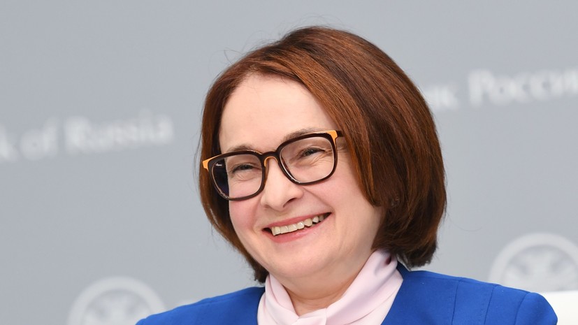 Путин наградил Набиуллину орденом Почёта