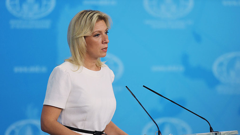 Захарова о заявлении Бристоу: так что же случилось в Солсбери