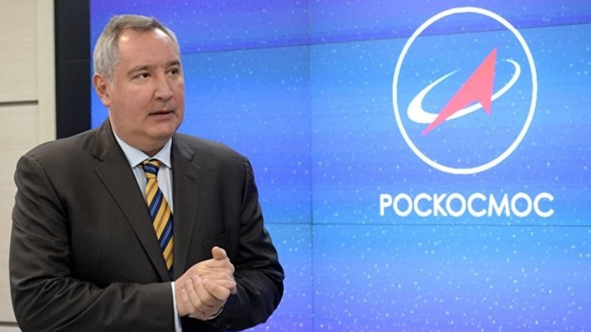 Директор NASA сообщил о временном снятии санкций с Рогозина