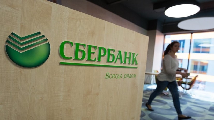 Эксперт оценил решение Сбербанка повысить ставки по ипотеке