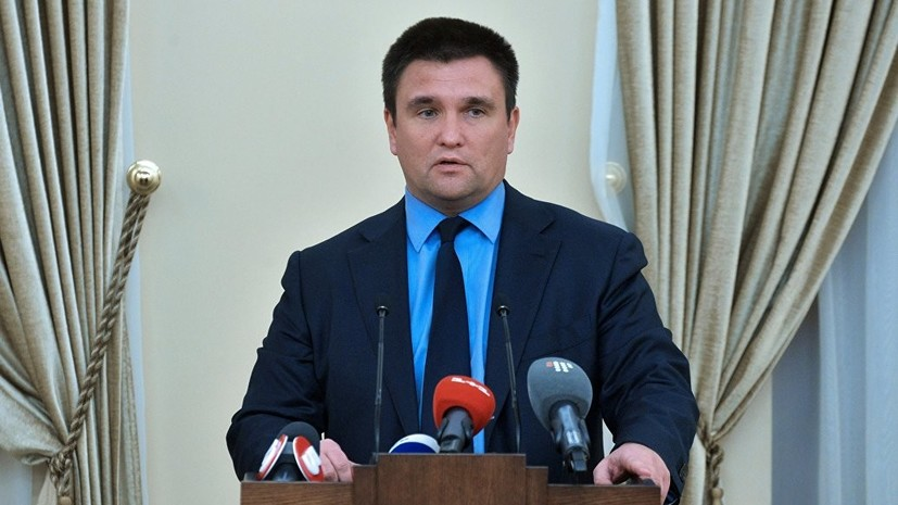 Климкин заявил о намерении России «дестабилизировать Украину»