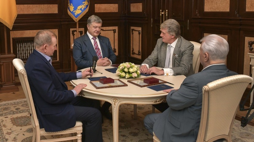 Порошенко обсудил с тремя экс-президентами Украины ситуацию в Донбассе