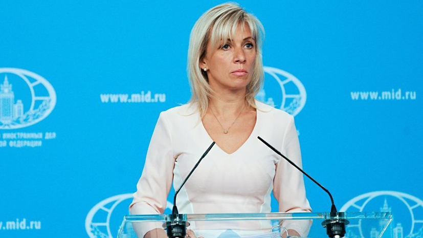 Захарова назвала присуждение Сенцову премии Сахарова политизированным