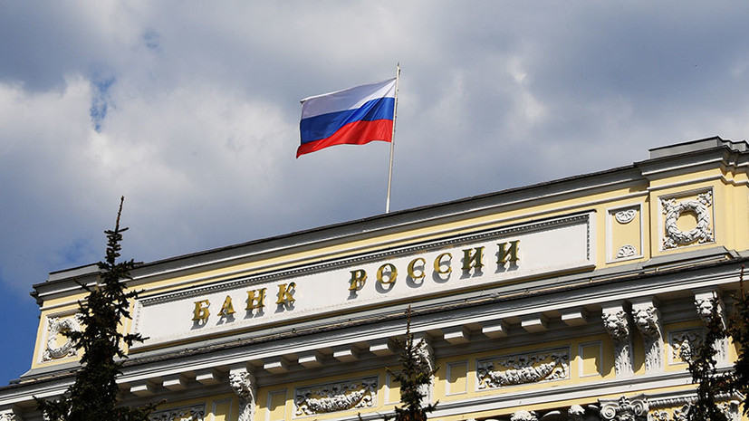 ЦБ сохранил ключевую ставку