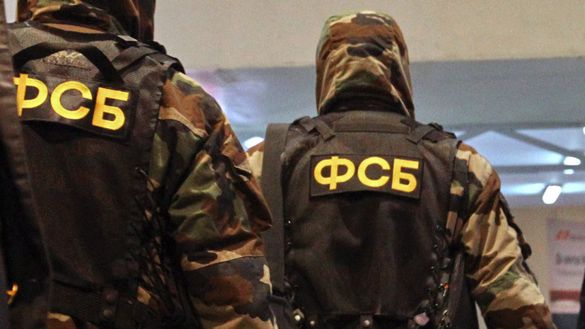 ФСБ пресекла деятельность ячейки ИГ в Московском регионе