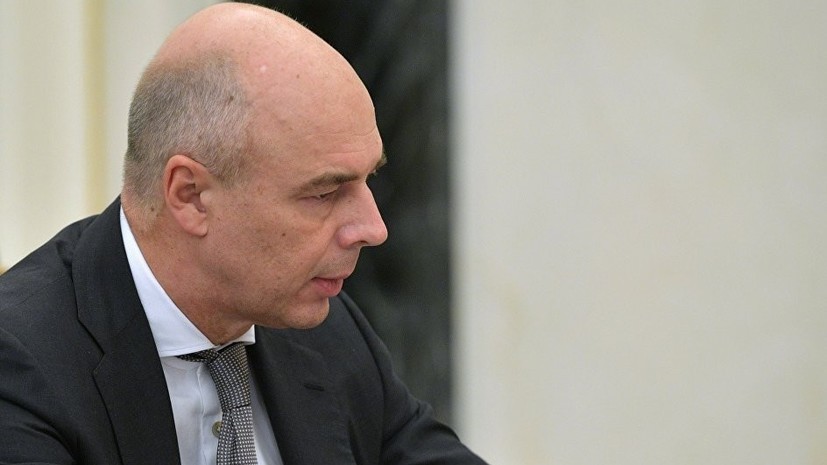 Силуанов заявил о планах повысить налоги на «роскошное имущество»