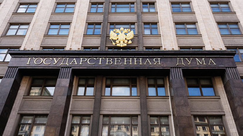 В Госдуме просят Госархив раскрыть данные о захоронениях репрессированных