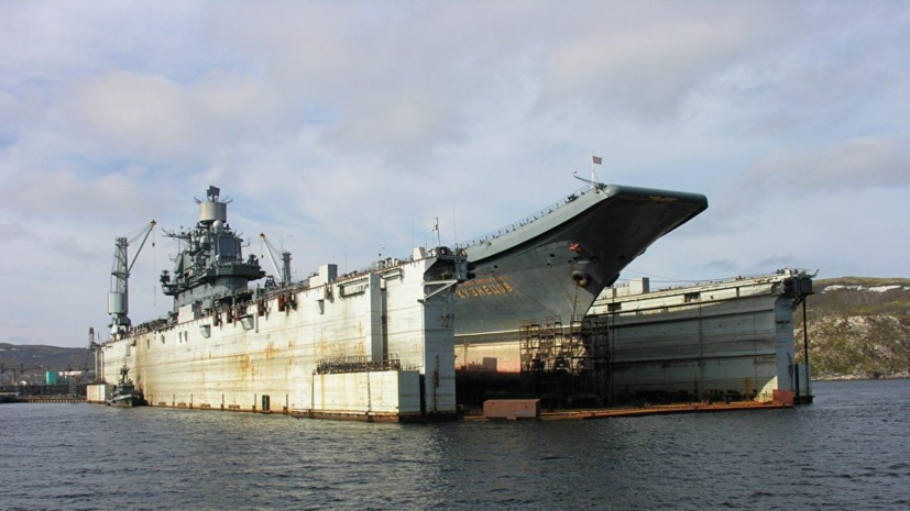 «Адмирал Кузнецов» при аварии получил пятиметровую пробоину