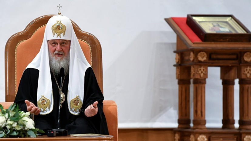 Патриарх Кирилл заявил о заказе на разрушение единства православия