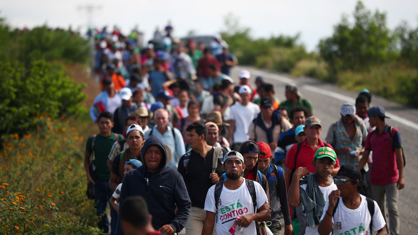 Пограничники США не исключили нахождения вооружённых лиц в караване мигрантов