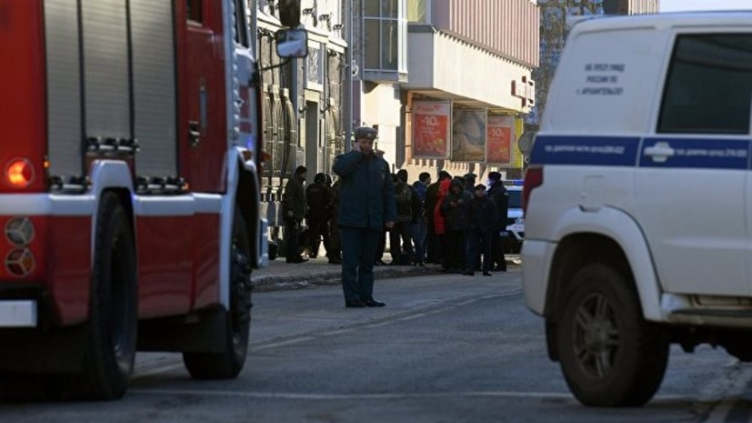 При взрыве в здании УФСБ в Архангельске один человек погиб, трое пострадали