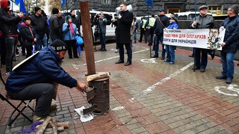 В Киеве начался митинг против повышения цены на газ для населения