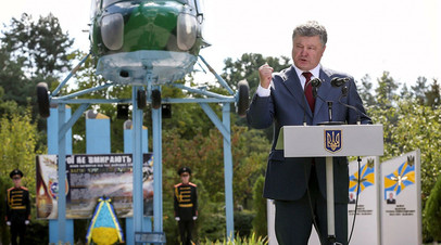 Пётр Порошенко