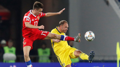 Гранквист считает, что сборная Швеции по футболу заслужила победу в матче Лиги наций с Россией