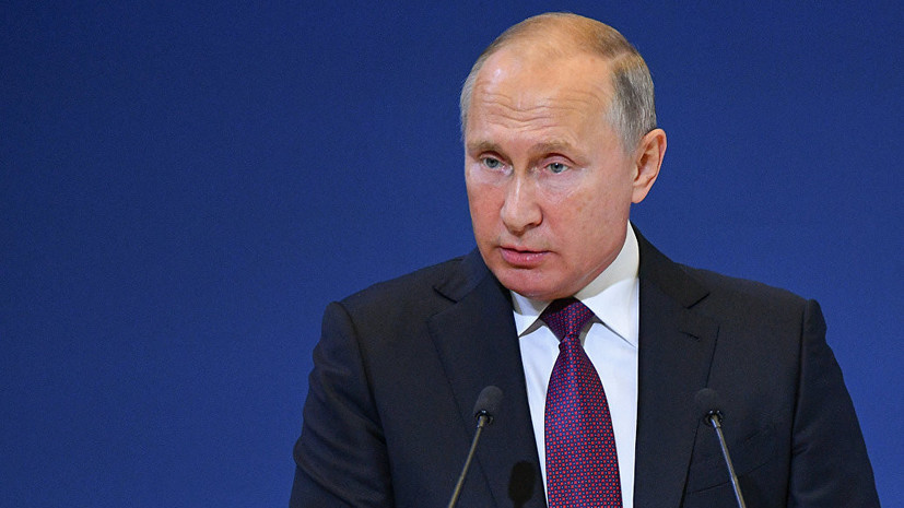 Путин заявил, что экономика России находится на подъёме