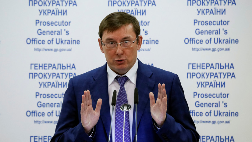 Эксперт прокомментировал заявление Луценко об «ответе» на санкции России