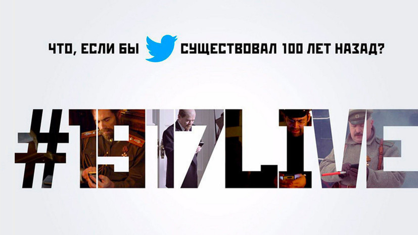 Проект RT #1917LIVE завоевал премию Digiday marketing and advertising Awards Europe
