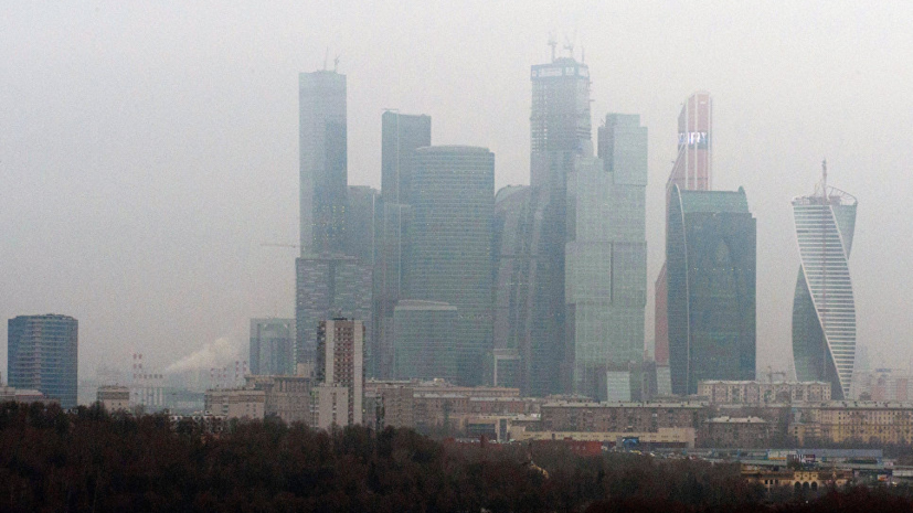 В Москве объявлен «жёлтый» уровень погодной опасности из-за тумана