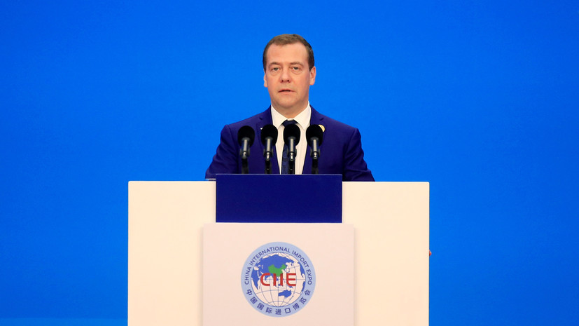 Медведев выступил против протекционизма и санкций