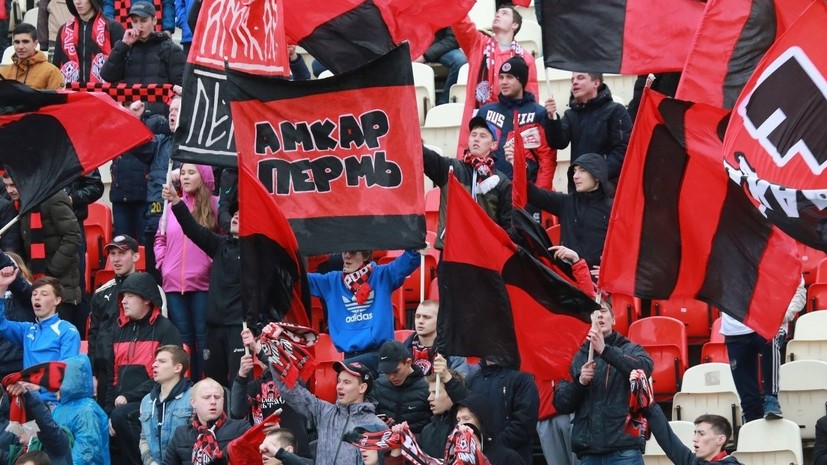 «Амкар» признан банкротом