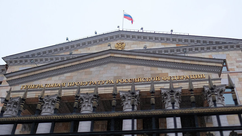 Заместитель генпрокурора России Гуцан подал в отставку