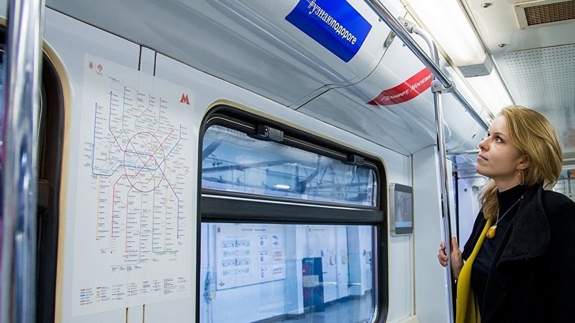 В метро появились плакаты с необычными историческими фактами о Москве