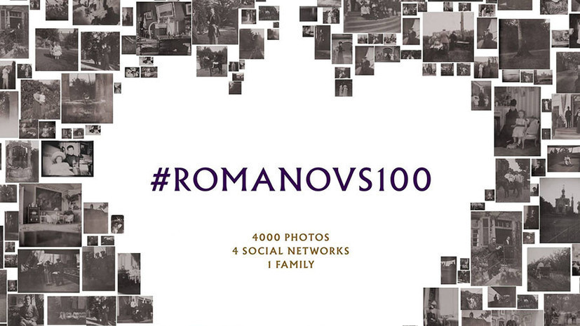Проекты RT #Romanovs100 и #1917LIVE вошли в шорт-лист премии Epica Awards в четырёх категориях