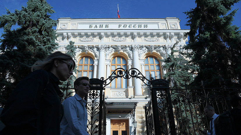ЦБ отозвал лицензию у московского «Банка инноваций и развития»