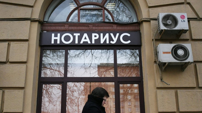 Эксперт рассказал о подготовке нотариусов для регистрации сделок с недвижимостью в Росреестре