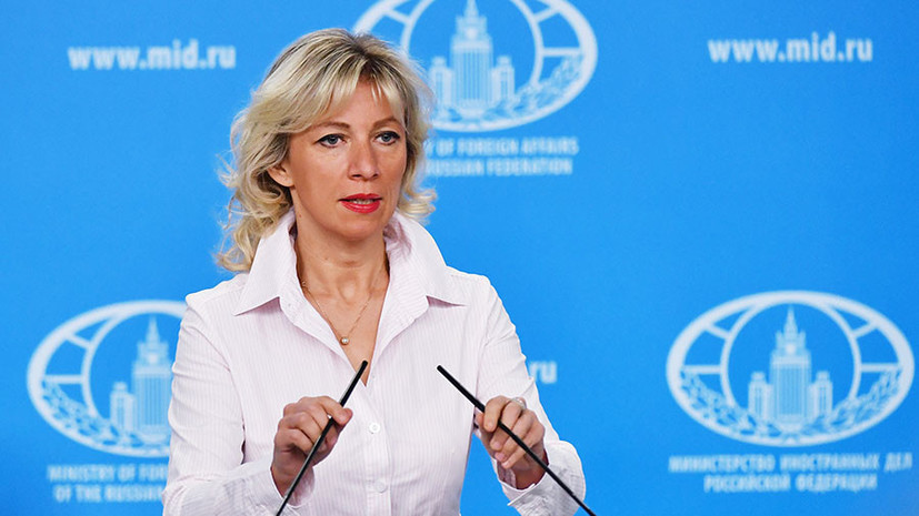 Захарова прокомментировала выборы в конгресс США