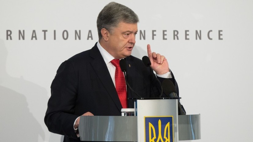 Порошенко заявил, что РПЦ и её представителям нечего делать на Украине