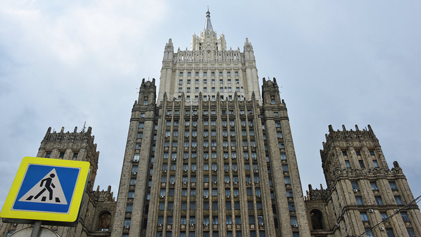 МИД России призвал США прекратить гонения на российских журналистов