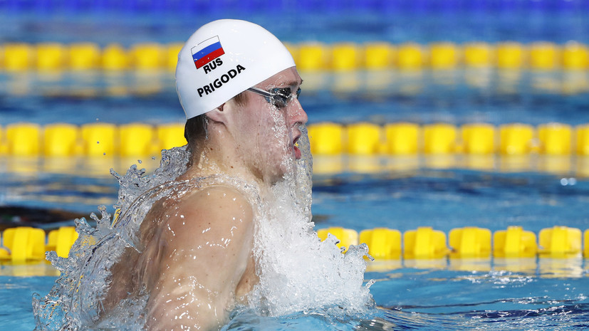 Российские пловцы Морозов и Пригода завоевали золотые медали на этапе Кубка мира в Японии