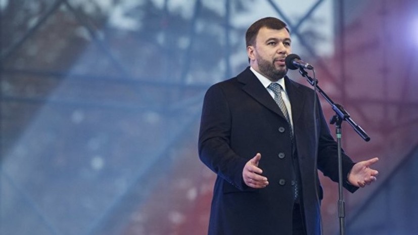 Пушилин победил на выборах главы ДНР с 60,85% голосов 