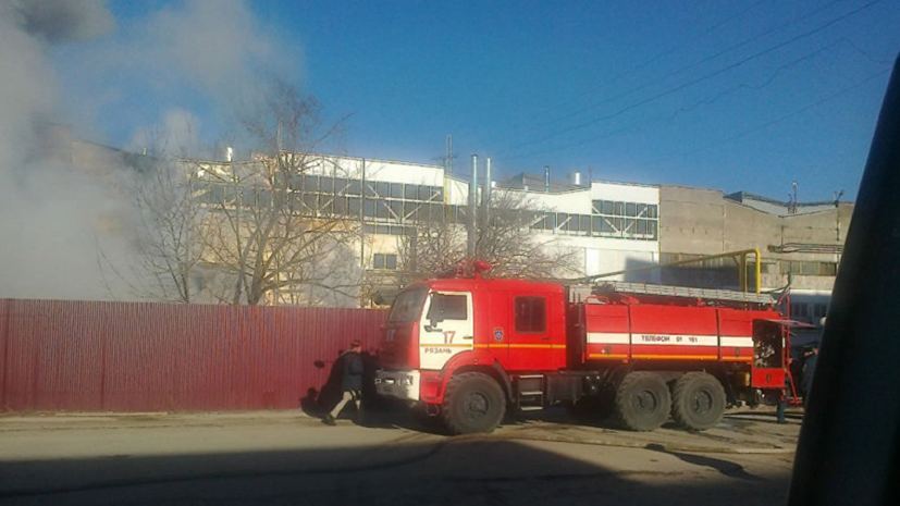 В Рязани потушили пожар на заводе