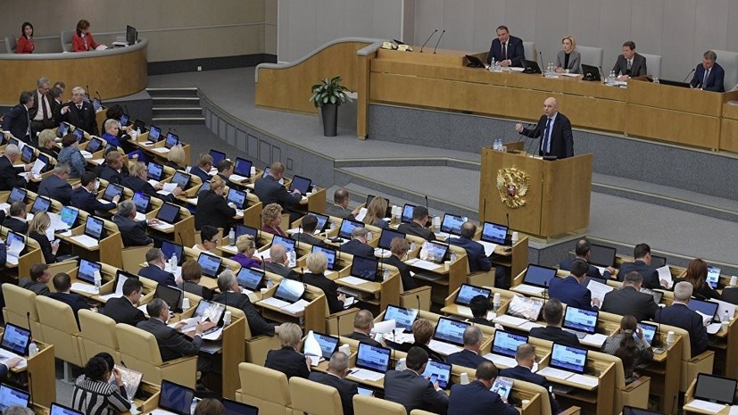 Госдума одобрила поправки к бюджету на 2018 год