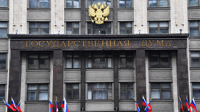 В Госдуме предлагают запретить взыскание компенсации с невиновных в ДТП