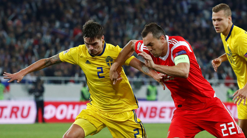 Дзюба поделился ожиданиями от матча Лиги наций между сборными России и Швеции