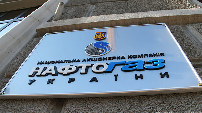Эксперт прокомментировал заявление главы Нафтогаза о стоимости украинской ГТС