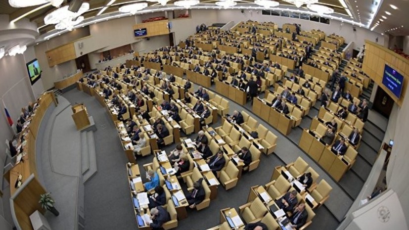 Госдума приняла во втором чтении поправки к бюджету на 2018 год