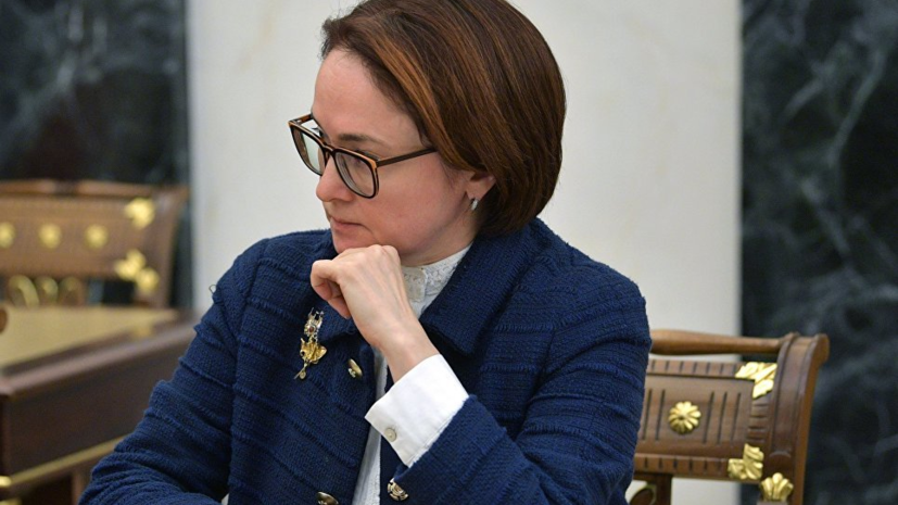Глава ЦБ заявила, что экономика России адаптируется к санкциям