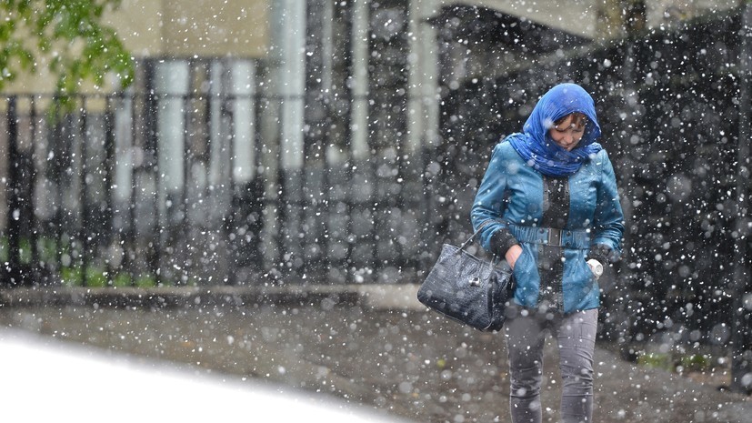 В Московском регионе 22 ноября объявлен «жёлтый» уровень погодной опасности 