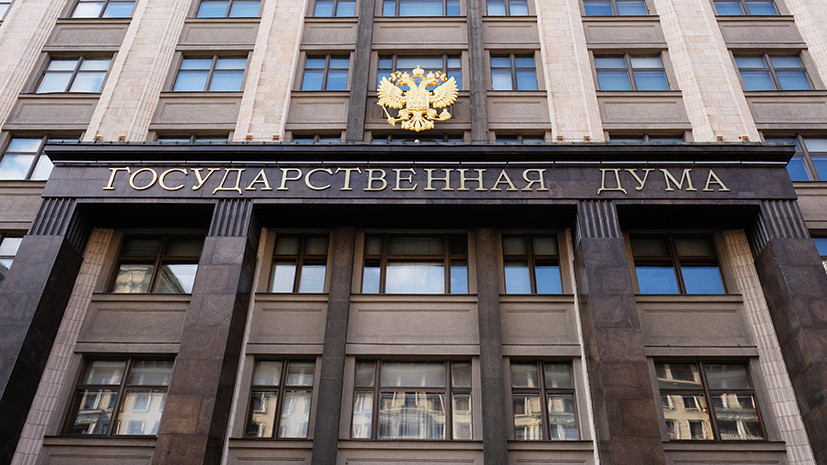 В Госдуму внесены проекты о предотвращении распространения экстремистской идеологии в тюрьмах